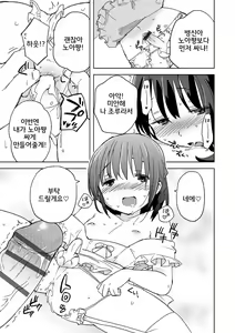 Page 9 of DeliHeal Otokonoko | 출장마사지 오토코노코 - preview thumbnail