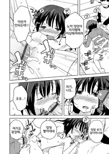 Page 10 of DeliHeal Otokonoko | 출장마사지 오토코노코 - preview thumbnail