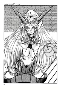 Page 20 of Ushigoroshi Taizan Bai Tachi - preview thumbnail