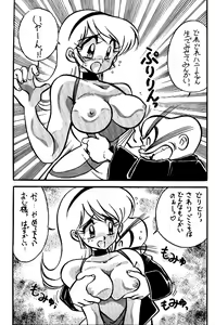 Page 42 of Ushigoroshi Taizan Bai Tachi - preview thumbnail