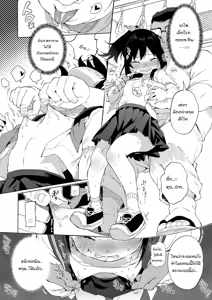 Page 15 of JC Chikan de Seikyouiku + Kaijou Gentei Omakebon | Molesting a grade schooler for sex education - preview thumbnail