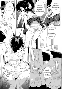 Page 16 of JC Chikan de Seikyouiku + Kaijou Gentei Omakebon | Molesting a grade schooler for sex education - preview thumbnail