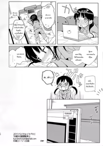 Page 34 of JC Chikan de Seikyouiku + Kaijou Gentei Omakebon | Molesting a grade schooler for sex education - preview thumbnail