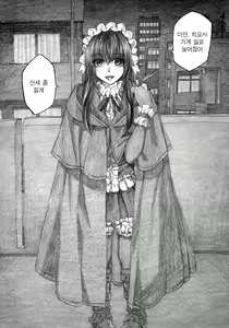 Page 4 of Moyashimon 2 TALES OF KEI Kei Hon | 모야시몬 2 케이의 이야기책 - preview thumbnail
