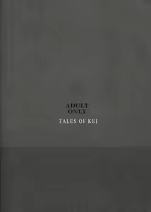 Page 83 of Moyashimon 2 TALES OF KEI Kei Hon | 모야시몬 2 케이의 이야기책 - preview thumbnail
