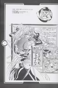 Page 16 of Work up TO THE PRESENT - preview thumbnail