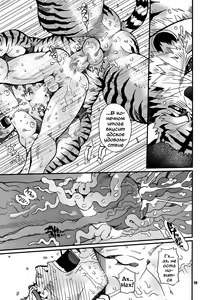 Page 15 of Oshioki Nyannyan 2 - preview thumbnail
