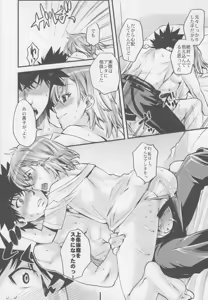 Page 17 of Misaka Mikoto 100P - preview thumbnail