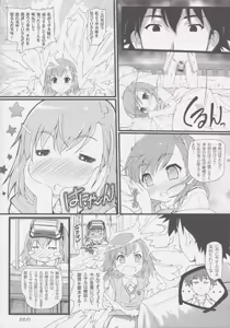 Page 87 of Misaka Mikoto 100P - preview thumbnail