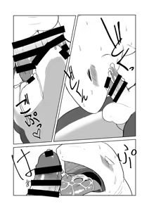 Page 35 of Toki wa Kane nari H nari 2 - preview thumbnail