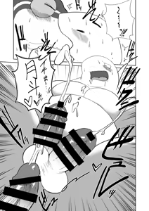 Page 44 of Toki wa Kane nari H nari 2 - preview thumbnail