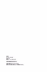 Page 48 of Toki wa Kane nari H nari 2 - preview thumbnail