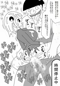 Page 39 of "Kimoota wa Seiyoku o Mitasu Tame ni Jikan o Tometa!" - preview thumbnail