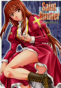 Saint Gunner — hentai manga cover on Fhentai