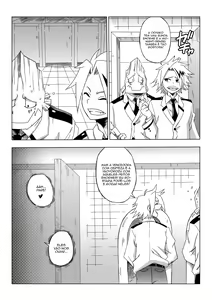 Page 15 of Boku no Ero Academia - preview thumbnail