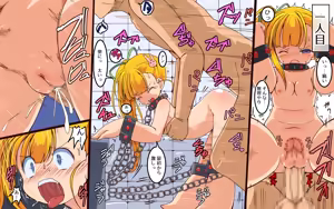 Page 29 of Futanari Otetsudai Robot - preview thumbnail