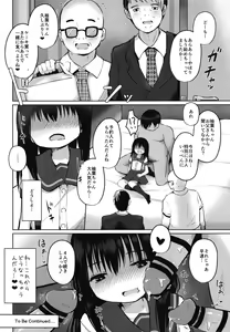 Page 18 of Houkago wa Oji-san to Ecchi Shitemasu - preview thumbnail