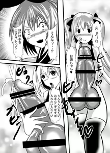 Page 13 of Watashi no Triple Danseiki - preview thumbnail