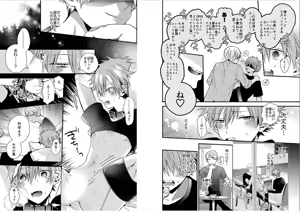 Page 25 of Shinjuku DeliHeal Boy Ch. 1-3 - preview thumbnail