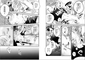 Page 35 of Shinjuku DeliHeal Boy Ch. 1-3 - preview thumbnail