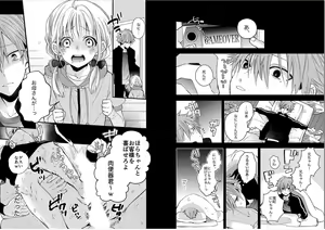 Page 36 of Shinjuku DeliHeal Boy Ch. 1-3 - preview thumbnail