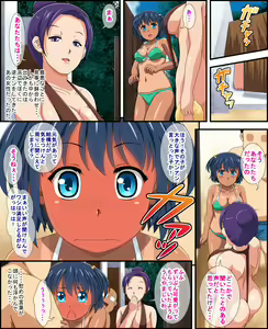 Page 142 of Manatsu no Yakimochi to Kaisui Yokujou - preview thumbnail