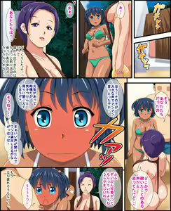 Page 58 of Manatsu no Yakimochi to Kaisui Yokujou - preview thumbnail