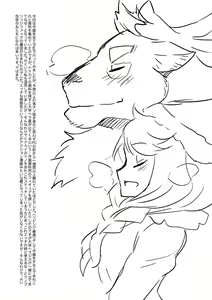 Page 22 of Santa Claus Examination | 圣诞老人的转正资格测试 - preview thumbnail