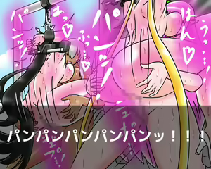Page 116 of Double Taimashi Reika to Ayano - preview thumbnail