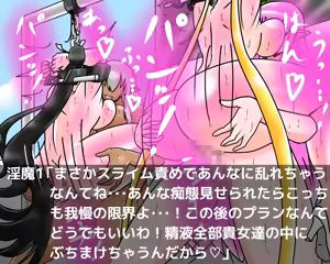 Page 118 of Double Taimashi Reika to Ayano - preview thumbnail