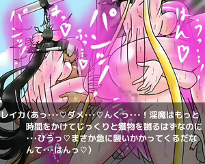 Page 120 of Double Taimashi Reika to Ayano - preview thumbnail