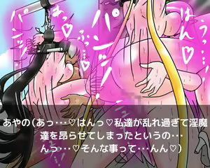 Page 121 of Double Taimashi Reika to Ayano - preview thumbnail