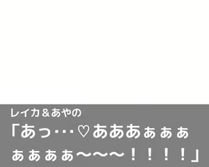 Page 126 of Double Taimashi Reika to Ayano - preview thumbnail