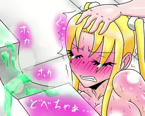 Page 149 of Double Taimashi Reika to Ayano - preview thumbnail