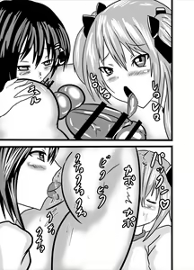 Page 25 of Watashi no Triple Danseiki 2 - preview thumbnail