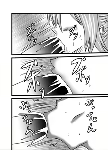 Page 26 of Watashi no Triple Danseiki 2 - preview thumbnail