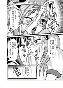 Page 28 of Watashi no Triple Danseiki 2 - preview thumbnail