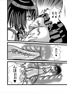 Page 14 of Watashi no Triple Danseiki 3 - preview thumbnail