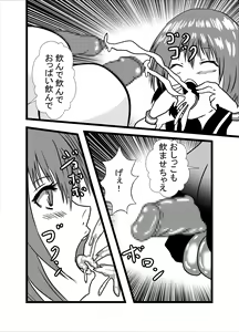 Page 6 of Watashi no Triple Danseiki 3 - preview thumbnail