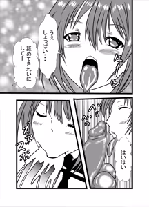 Page 7 of Watashi no Triple Danseiki 3 - preview thumbnail