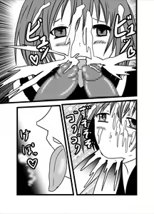 Page 9 of Watashi no Triple Danseiki 3 - preview thumbnail