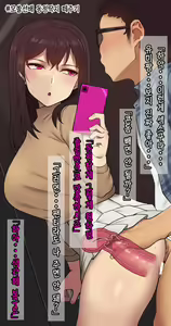 Page 26 of Kanojo wa Atama no Neji ga Nuketeru | 그녀는 머리의 나사가 빠져있다 - preview thumbnail