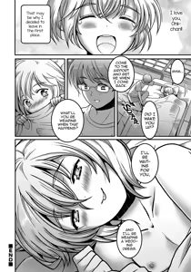 Page 16 of Natsu + Otouto = Imouto!? - preview thumbnail