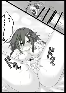 Page 10 of Kurome & Uzume to Ichaicha Suru Manga Kurome Hen - preview thumbnail