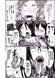 Page 14 of KanRubber Gekishuu Fuuzoku Full Course - preview thumbnail
