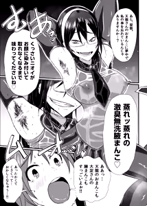 Page 17 of KanRubber Gekishuu Fuuzoku Full Course - preview thumbnail