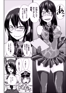 Page 4 of KanRubber Gekishuu Fuuzoku Full Course - preview thumbnail