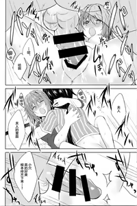 Page 15 of Danchizuma Furutaka ~Hirusagari no Nuregoto~ - preview thumbnail