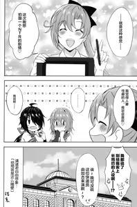 Page 19 of Danchizuma Furutaka ~Hirusagari no Nuregoto~ - preview thumbnail