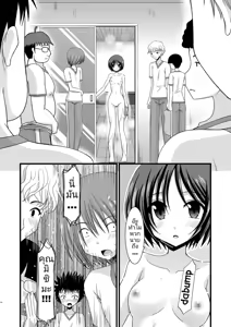 Page 13 of Roshutsu Shoujo Yuugi Yon | เกมรักสาวชอบโชว์ ตอนที่ 4 (decensored) - preview thumbnail